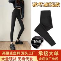 [hot style] shark pants qiu dong female wear little nine points outside render high waist tight fitness non-trace yoga pants