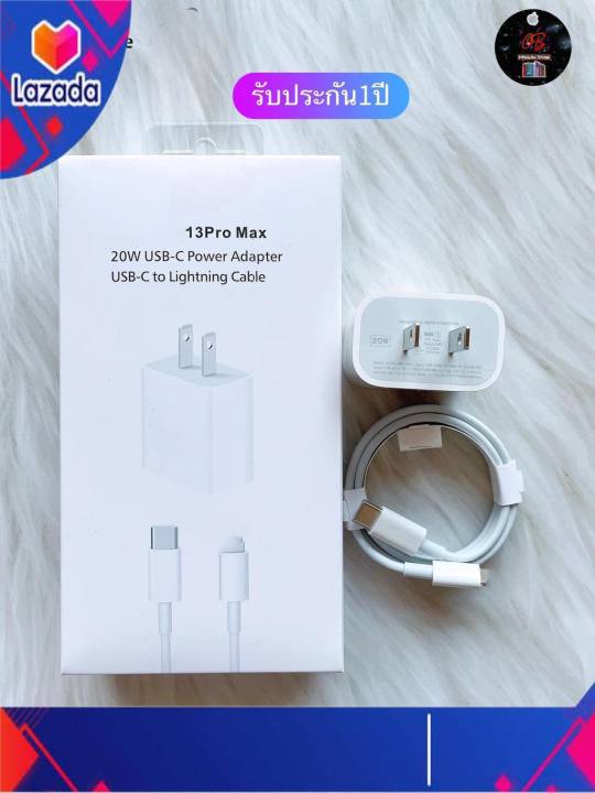 ชุดชาร์จเร็วไอโฟน-usb-c-adapter-usb-c-to-lightning-cableของแท้-ไอโฟน