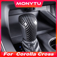 อะไหล่รถยนต์สำหรับ Toyota Corolla Cross 2021 2022 2023อุปกรณ์เสริมรถยนต์ศูนย์ครอบหัวเกียร์ปรับเกียร์สะดวกฝาครอบ Gear Head ชิ้นส่วนการตกแต่งภายใน