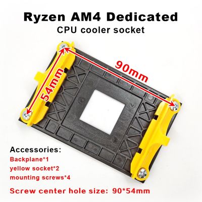 ▤ COOLSERVER Ryzen AM4 CPU Cooler Socket Heatsink Bracket Radiator Buckle Motherboard mounting bracket Fan Holder CPU Cooling Base
