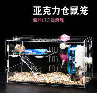 Mini Hamster Cage หนูแฮมสเตอร์ขนาดเล็ก Nest Toy กรงเพาะพันธุ์โปร่งใส New Supplies Silent Roller