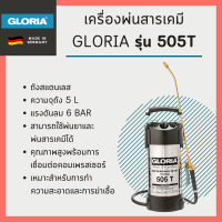 เครื่องพ่นสารเคมี Gloria รุ่น 505T ถัังสแตนเลส