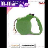 LM-สายจูงสุนัข ม้วนเก็บได้ รุ่น SJ-188 (สีเขียวเข้ม)