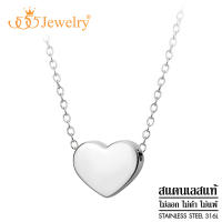 555jewelry จี้พร้อมสร้อยสแตนเลส สตีล รูปหัวใจ ผิวเงาสวย รุ่น MNC-N131 - สร้อยคอแฟชั่น สร้อยคอผู้หญิง สร้อยคอสวยๆ (P12)