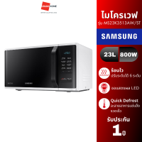 ไมโครเวฟดิจิตอล SAMSUNG รุ่น MS23K3513AW/ST สีขาว 23L - GRANDHOMEMART