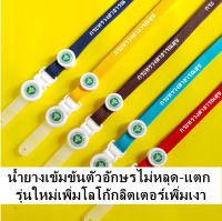 สายคล้องคอ สายคล้องบัตร สายคล้องสาธารณสุข สายคล้องบัตรกระทรวงสาธารณสุข  กระทรวงสาธารณสุข สาธารณสุข 1 เส้น ชุด 3