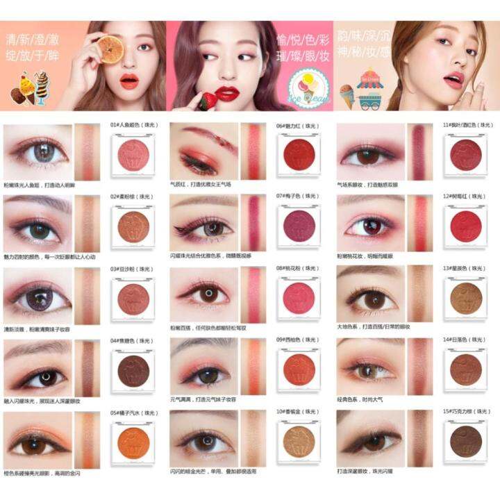 novo-eyes-talk-ice-cream-eye-shadow-โนโว-ไอศครีมอายแชร์โดว์-ทาตา-ทาเปลือกตา-อายแชโด-พาเลทตา-เมคอัพ-เครื่องสำอางค์-อายแชร์โด-ทาตาสวย-ที่ทาตา