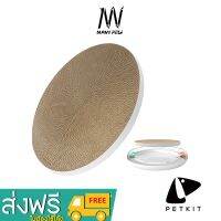 PETKIT Cat  Scratcher Refill แผ่นรับเล็บแมวสำหรับชุดของเล่น FUN CAT 4 in 1