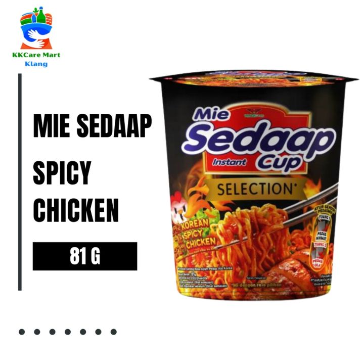 Mie Sedaap Korean Spicy Chicken [ 1 Cup 81g ] Lazada