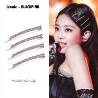 2 ชิ้น Blackpink JENNIE เดียวกัน เกาหลี หวาน กิ๊บติดผม ผู้หญิง เครื่องประดับผม กิ๊บติดผม เด็กผู้หญิง แฟชั่น น่ารัก ที่คาดผม ปิ่นปักผม