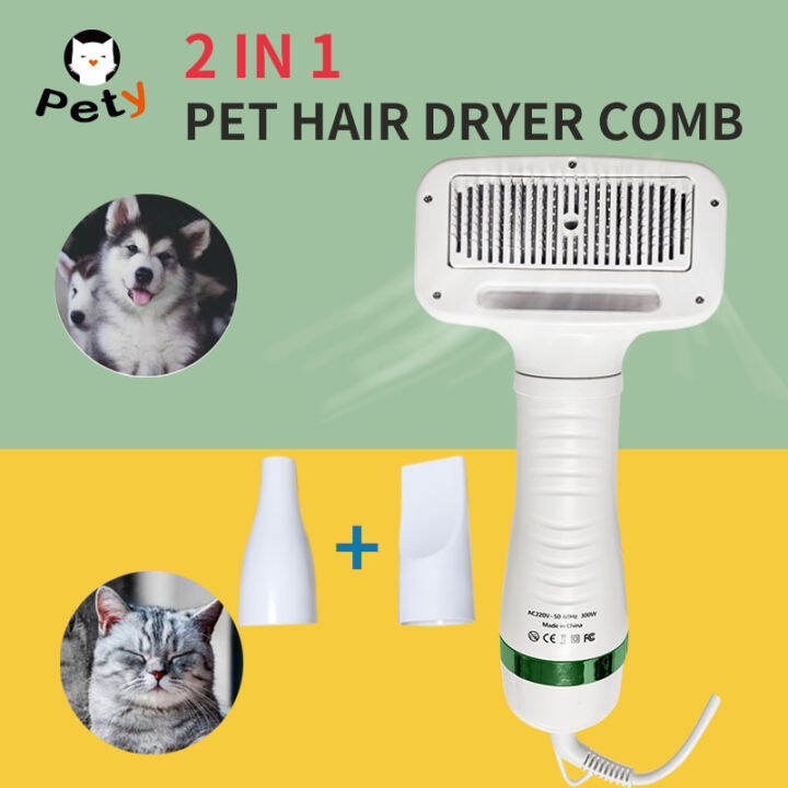 2 in 1 Pet dog Grooming Comb bursh blower hair dryer for dog Set