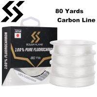 【CC】 Sougayilang Fishing 80yds Japan Material Fluorocarbon Lines Carbon Fly Carp Tools