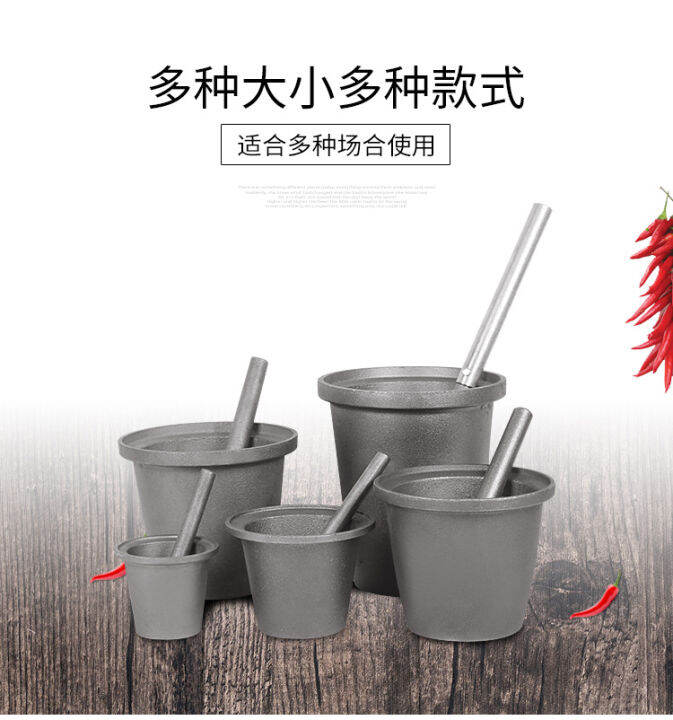 Postage cast iron, copper, stone mortar, garlic pounder, mortar pestle