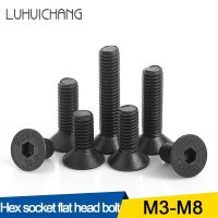 20/55pcs Hexagon Socket Flat Countersunk Head Screw Carbon Steel M2 M2.5 M3 M4 M5 M6 M8 Hex Socket Bolts Machine Screw DIN7991 Nails Screws Fasteners