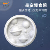 Xyfulin MSBC ชามอาหารสุนัขอาหารช้าดาวบนท้องฟ้า Master เมลามีนป้องกันการพลิกคว่ำอาหารช้าชามใส่อาหารสินค้าพรมสัตว์เลี้ยงแมว