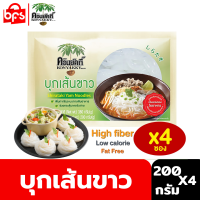 KONYAKKY SHIRATAKI YAM NOODLES 200g. แพ็ก 4 ซอง บุกเส้นขาว ตราคอนยัคกี้