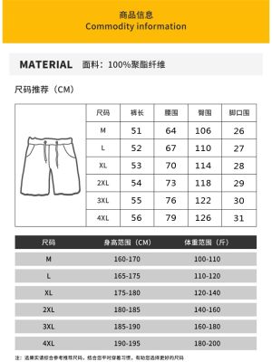 【Ready】🌈 Warrior wolf family mens summer all-match shorts thin section trend new ice silk casual beach sports five-point pants