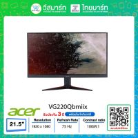 ⚡️Acer MONITOR (จอมอนิเตอร์เกม) Nitro Gaming VG220Qbmiix (UM.WV0ST.B01) 21.5" FHD/VA Panel/75Hz/16:9/1920x1080/100M:1/250cd/m2/1ms/VGA,HDMI,Audio Line Out,Speakers/AMD FreeSync/3Year Carry in