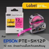 Epson เทปพิมพ์ อักษร ฉลาก เทียบเท่า Label Pro (SK12P) 12 มม. พื้นสีชมพูสะท้อนแสงอักษรสีดำ - by Office Link