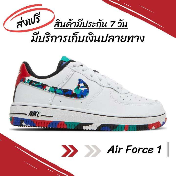 af1 melted crayon mens