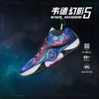 Li Ning รองเท้าบาสเก็ตบอลรุ่น Phantom Phantom 5สำหรับผู้ชาย100% ฟื้นตัวสูงกันกระแทกสำหรับสนามบาสเก็ตบอล ABPT053รองเท้าบาสเก็ตบอล