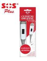 CLINICAL DIGITAL Thermometer เทอร์โมมิเตอร์ปลายอ่อน ปรอทวัดไข้ รุ่น BT-A21CN 1 ชิ้น