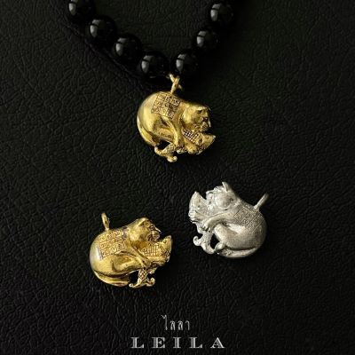 Leila Amulets พญาแมวนำโชค (พร้อมกำไลหินฟรีตามรูป)