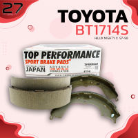 ก้ามเบรค หลัง TOYOTA HILUX MIGHTY X LN85 ปี 1990-1998  - BT1714S - TOP PERFORMANCE - ดรัม เบรค เบรก โตโยต้า ไฮลักซ์ ไมตี้ เอ็กซ์ BENDIX: BS1714 / 04495-26180