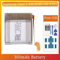 DIYLooks สำหรับ Samsung เกียร์2 SM-R380 SM-R381การเปลี่ยน300MAh