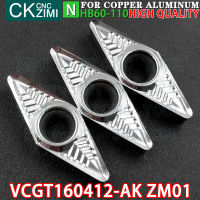 ZM01 VCGT160412-AK VCGT 160412 AK ZM01คาร์ไบด์อลูมิเนียมแทรกเปลี่ยนแทรกเครื่องมือ CNC วิศวกรรมโลหะกลึงเครื่องมือตัด