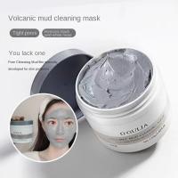 Volcanic Mud facial mask Deep Sea Mud facial mask หน้ากากโคลนภูเขาไฟ หน้ากากโคลนน้ำลึก 7 วันเพื่อผิวขาวกระจ่างใส