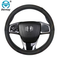 DERMAY Genuine Leather Car Steering Wheel Cover Customized Size for Honda Civic 2004 2006 2007 2008 2009 2012 2013 2014