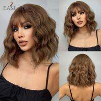 EASIHAIR คลื่นเกลียวสั้นสีม่วงวิกผมมีหน้าม้าสังเคราะห์คอสเพลย์บ๊อบวิกผมสำหรับผู้หญิงไปปาร์ตี้ประจำวันวิกผมและที่ยืดผมไฟเบอร์กันความร้อน