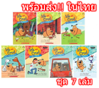 ?พร้อมส่ง? Ick and Crud Series Set of ชุด 7 books เล่ม book Scholastic หนังสือนิทานภาษาอังกฤษ English