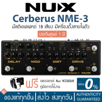 NUX Cerberus NME-3 มัลติเอฟเฟคกีต้าร์ 16 เสียง มีเครื่องตั้งสายในตัว จอ LED | ฟรีอแดปเตอร์ + คู่มือ | ประกันศูนย์ 1 ปี