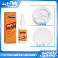 JUE-FISH 50G Strong Liquid Universal Super Glue High-Strength Oily Welding Glue Multifunctional Strong Ceramic Tile Repair Accessory Universal Super Adhesive Multifunction Metal Plastic Woodware Ceramic Glass Repair Agent Quick Dry Universal Glue