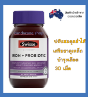 swisse Ultiboost Iron + Probiotic 30 Tabltes 30 Tablets โปรไบโอติก โปรไบโอติกส์ probiotics