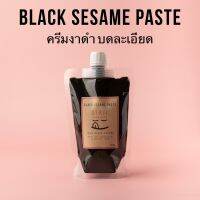 AB ครีมงาดำบดละเอียด Black Sesame Paste /SNE ส่งฟรี