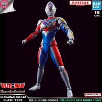 BANDAI ANIME FigureRiseStandard ULTRAMAN DECKER FLASH TYPE PLASTIC MODEL KIT โมเดล การ์ตูน อนิเมะ