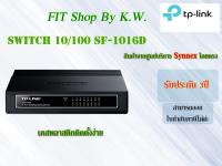 TP Link 16port 10/100Mbps Switch