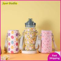 JIYAN2866 1Pc สากลสากลสากล อุปกรณ์ตั้งแคมป์กีฬา สำหรับ cile 1300/1700ml พร้อมสายรัด ฝาครอบขวดน้ำ ถ้วยแขนเสื้อ ปลอกถ้วยสุญญากาศ เคสขวดน้ำ