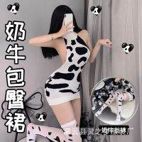 Guanyun County Sexy Lingerie Female Sexy Cow Sweater Pure Desire to Overcome Seduction Bed Suit Open 1009 EKH9