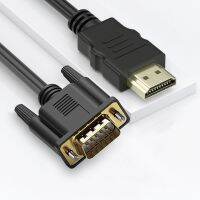 [LUNA electronic accessories] Kabel HDMI VGA ไปยังสายสัญญาณเสียงและวิดีโอสายเคเบิลตัวผู้1920X1080P สำหรับพีซีจอภาพ HDTV