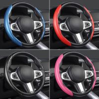 【YF】 38cm Car Steering Wheel Cover Carbon Fiber Sports Ultra-thin Non-slip Card Summer Handle Type D Sport