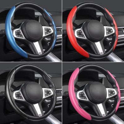 【YF】 38cm Car Steering Wheel Cover Carbon Fiber Sports Ultra-thin Non-slip Card Summer Handle Type D Sport