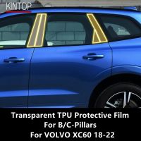 For VOLVO XC60 18-22 B/C-Pillars Transparent TPU Protective Film Anti-Scratch Repair Film Accessories Refit