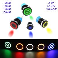 12/16/19/22mm waterproof metal button  LED light  instant lock  car engine power switch  5v 12v 24v 220v  red and blue  Power Points  Switches Savers