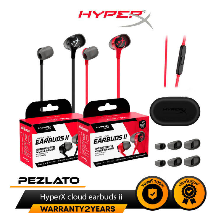 HyperX HEADPHONES CLOUD EARBUDS II Lazada.co.th