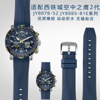 Suitable for Citizen Air Eagle Blue Angel 2nd Generation JY8078-52 JY8085-81E Series Rubber Strap