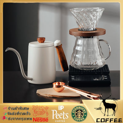 กาดริปกาแฟ ดริปกาแฟ กรองกาแฟ หม้อต้มกาแฟ Drip Coffee ชุดดริปกาแฟ พร้อมเทอร์โมมิเตอร์ (NO.5643) 600ml